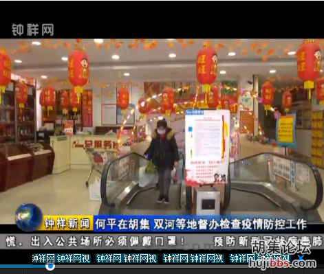 QQ浏览器截图20200213225048.png