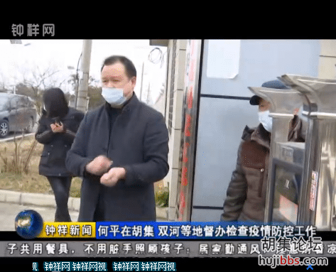 QQ浏览器截图20200213225105.png