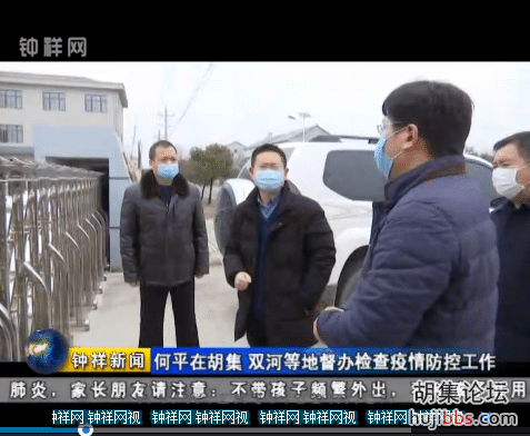 QQ浏览器截图20200213225055.png