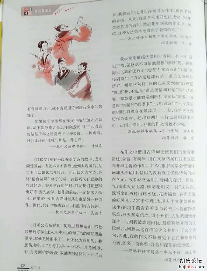 wechat_upload15817338755e4757f302b1a