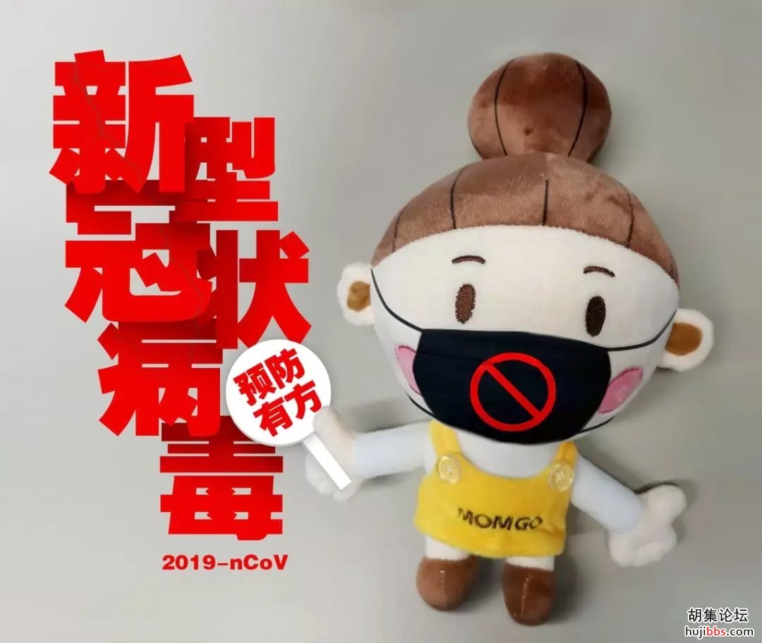 【胡集娃子优秀习作】“全民战'疫'童谣共创”作品（二）