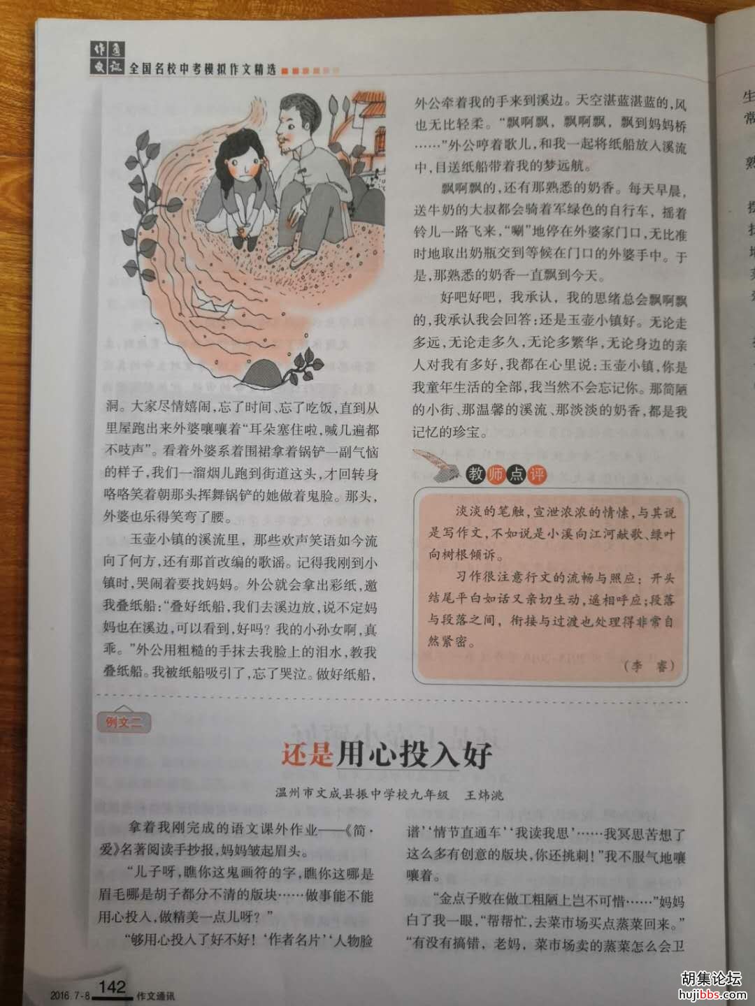 wechat_upload15833972495e60b9818f69d