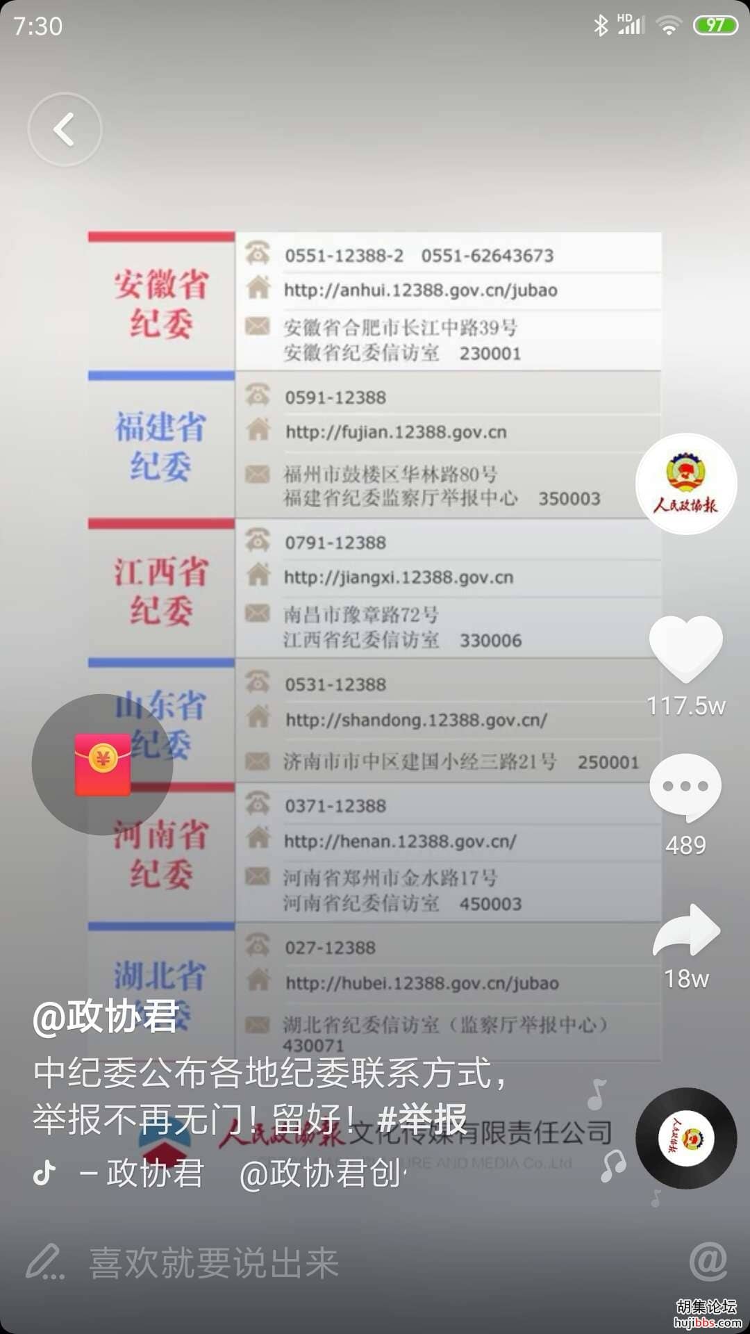 wechat_upload15836502355e6495bb5b80a