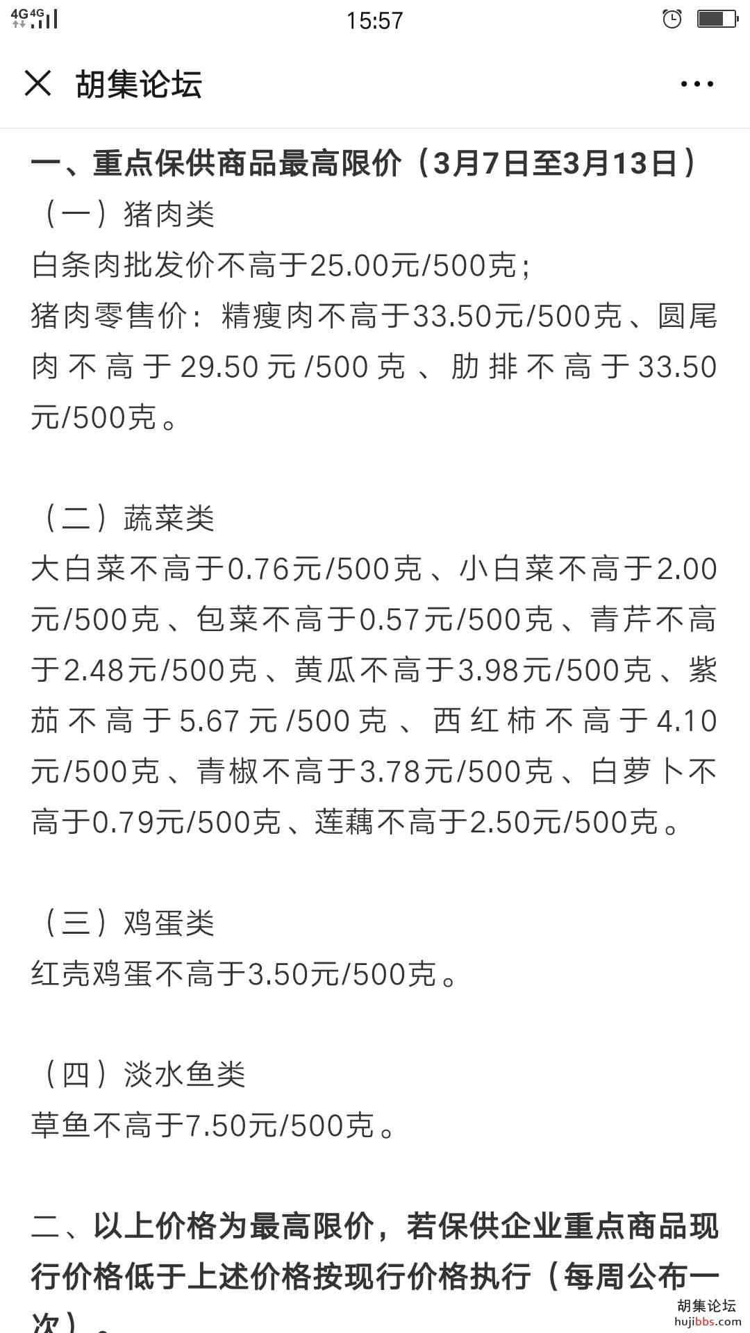 wechat_upload15836543815e64a5ed13083