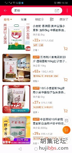 Screenshot_20200308-165817.jpg