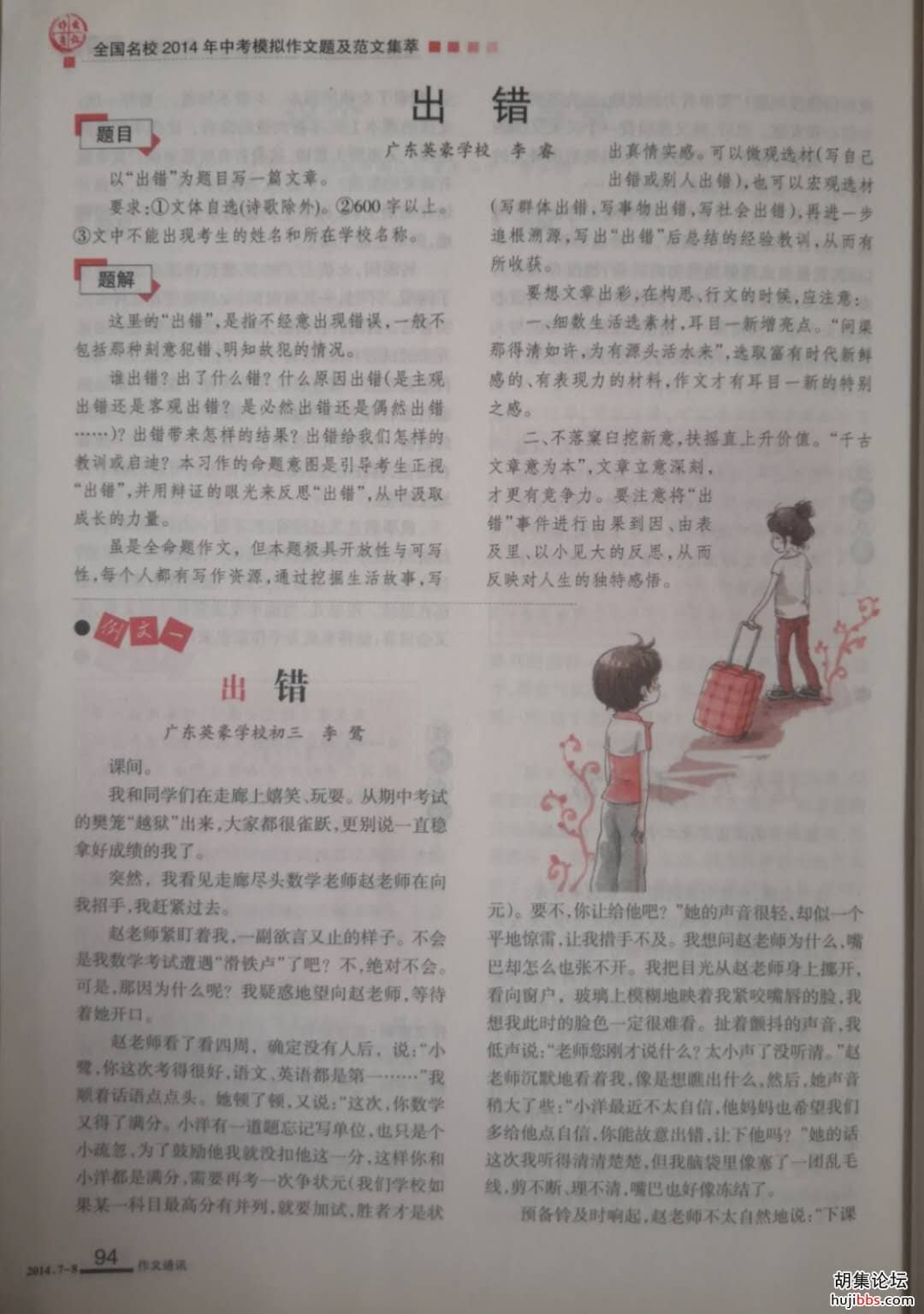 wechat_upload15840703985e6afefe9ddeb