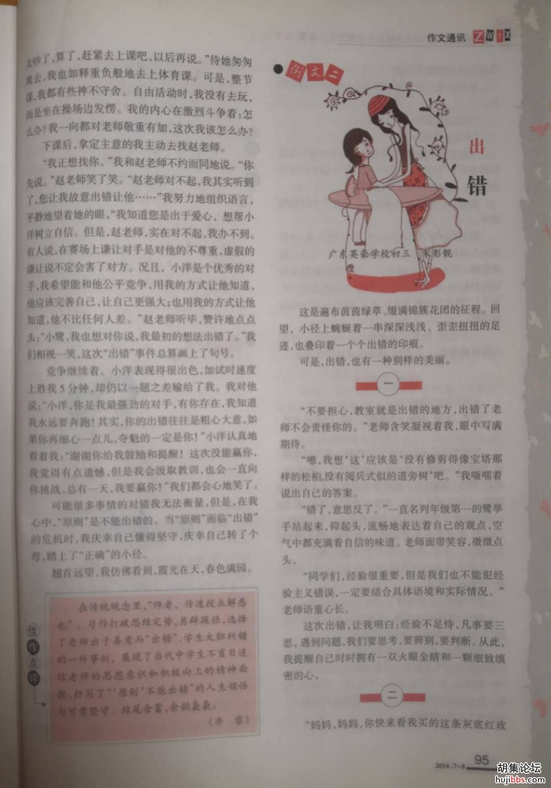 wechat_upload15840704015e6aff0130ee8