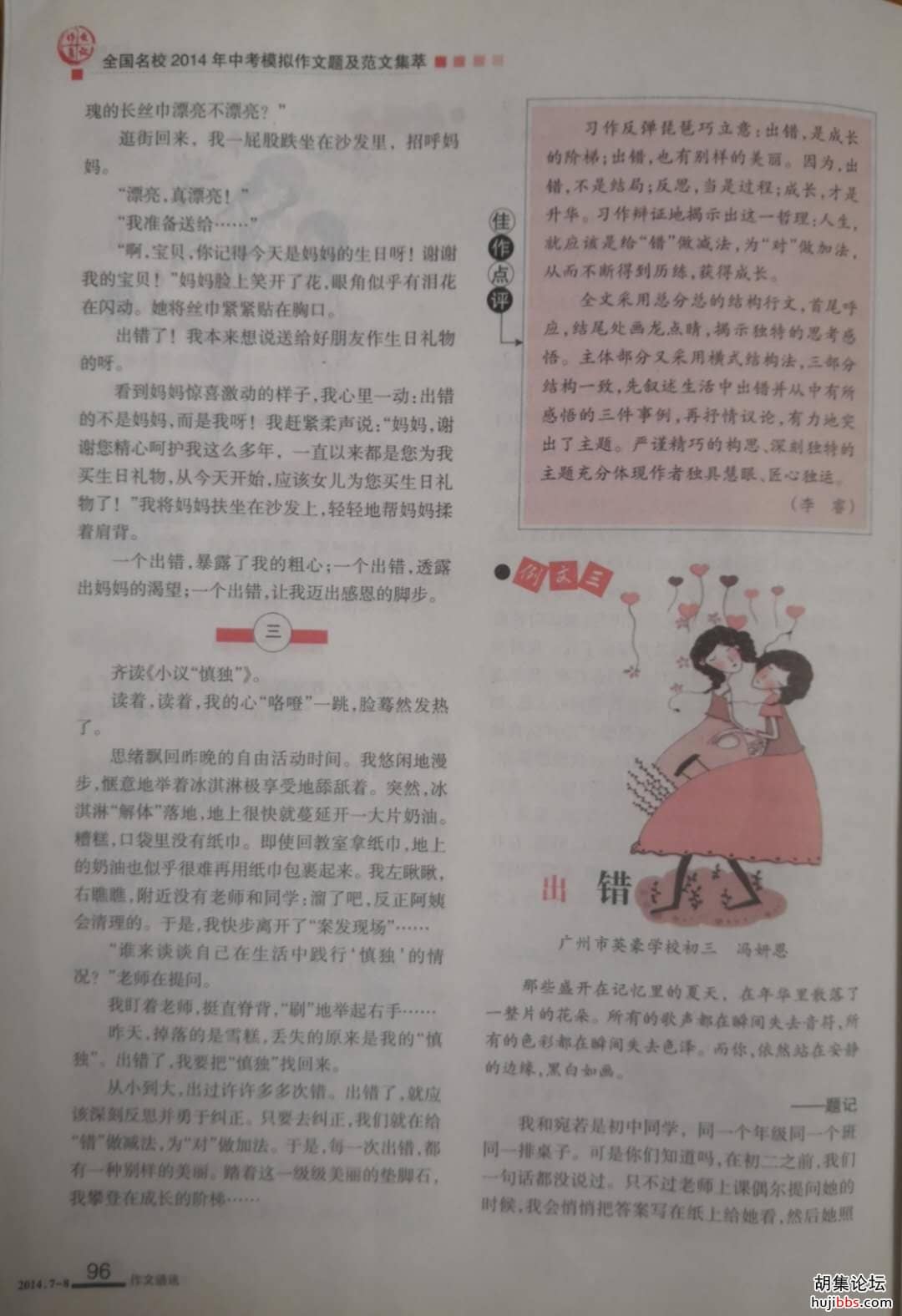 wechat_upload15840704035e6aff03b8da4