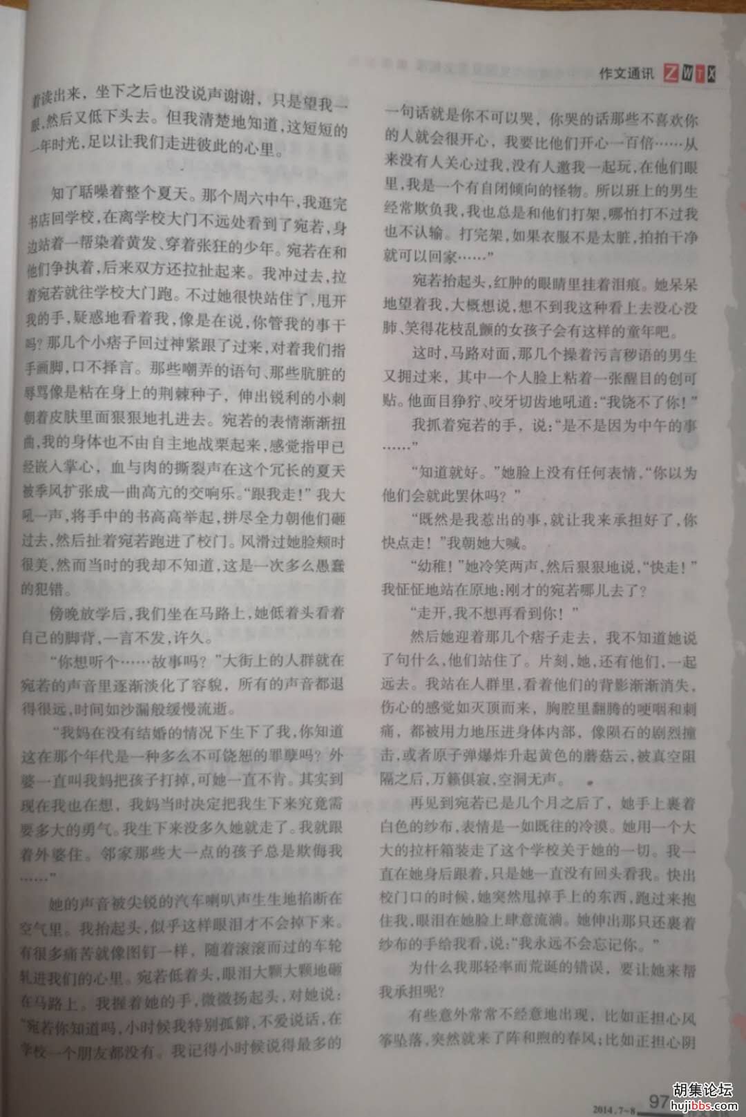 wechat_upload15840704065e6aff06578fe