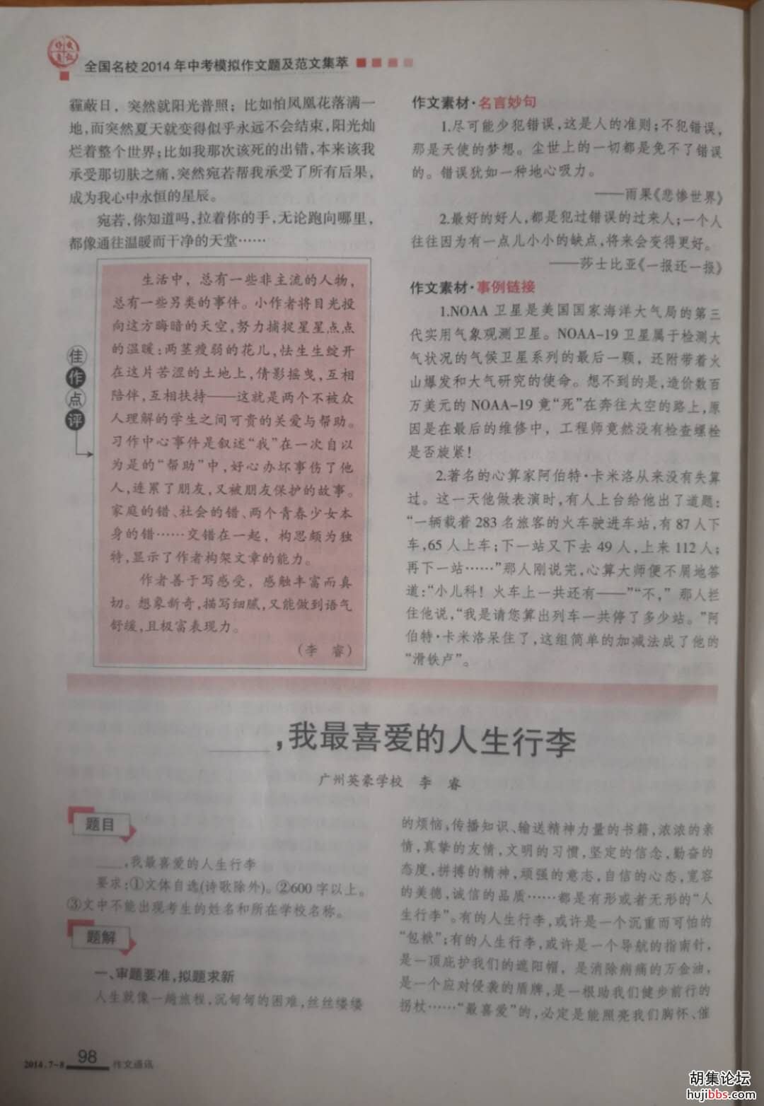 wechat_upload15840704085e6aff08ed577