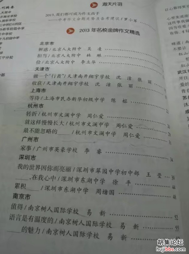 wechat_upload15843524885e6f4ce80c4a3