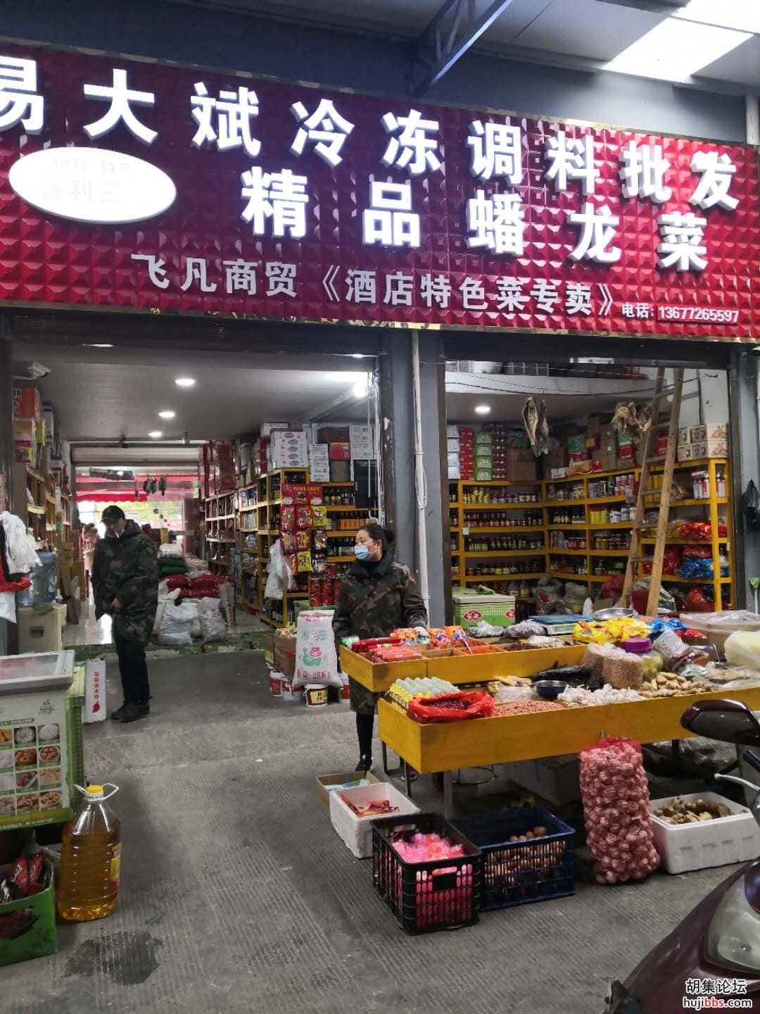 wechat_upload15853565175e7e9ee5a919b