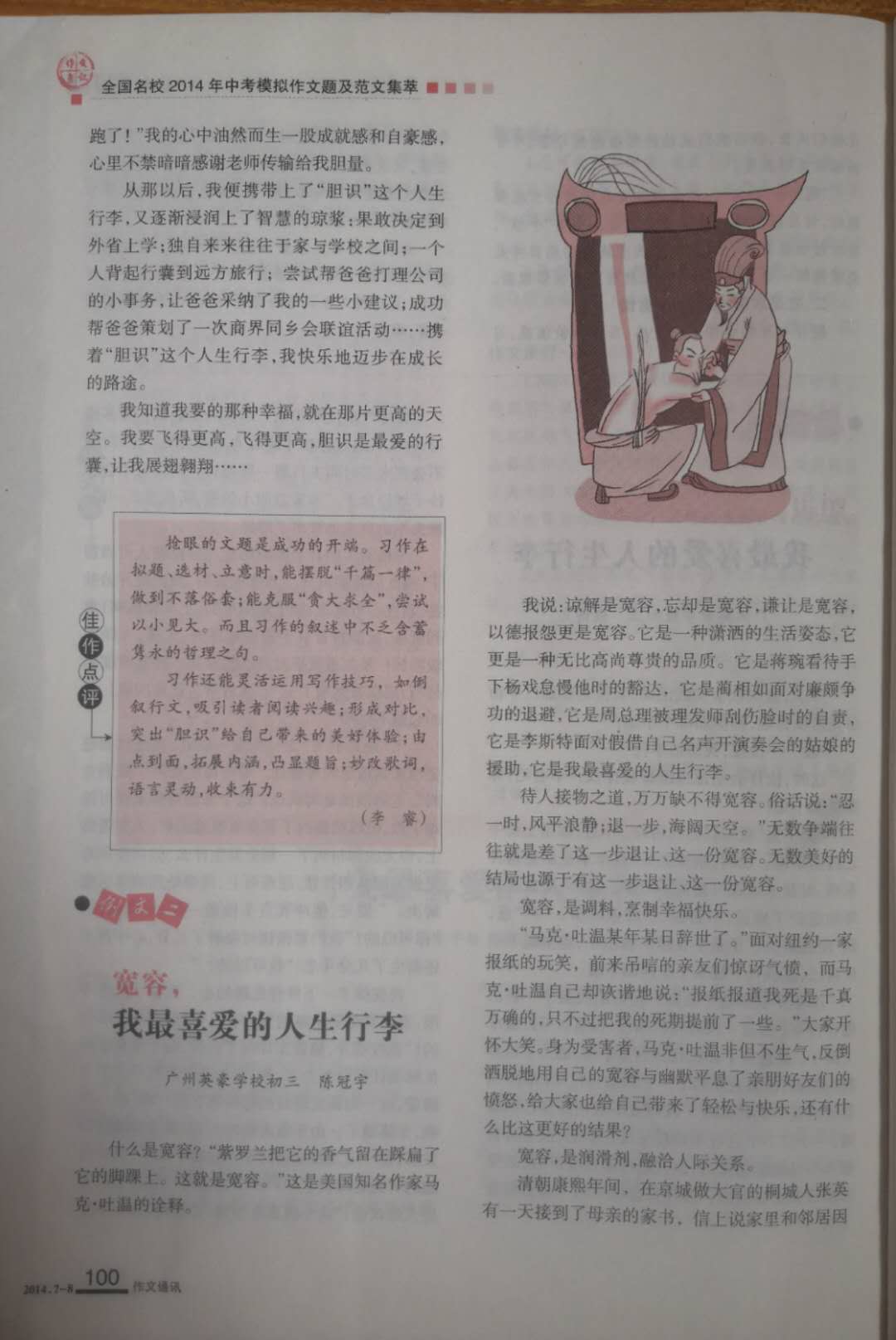 wechat_upload15857315115e8457b7e9089