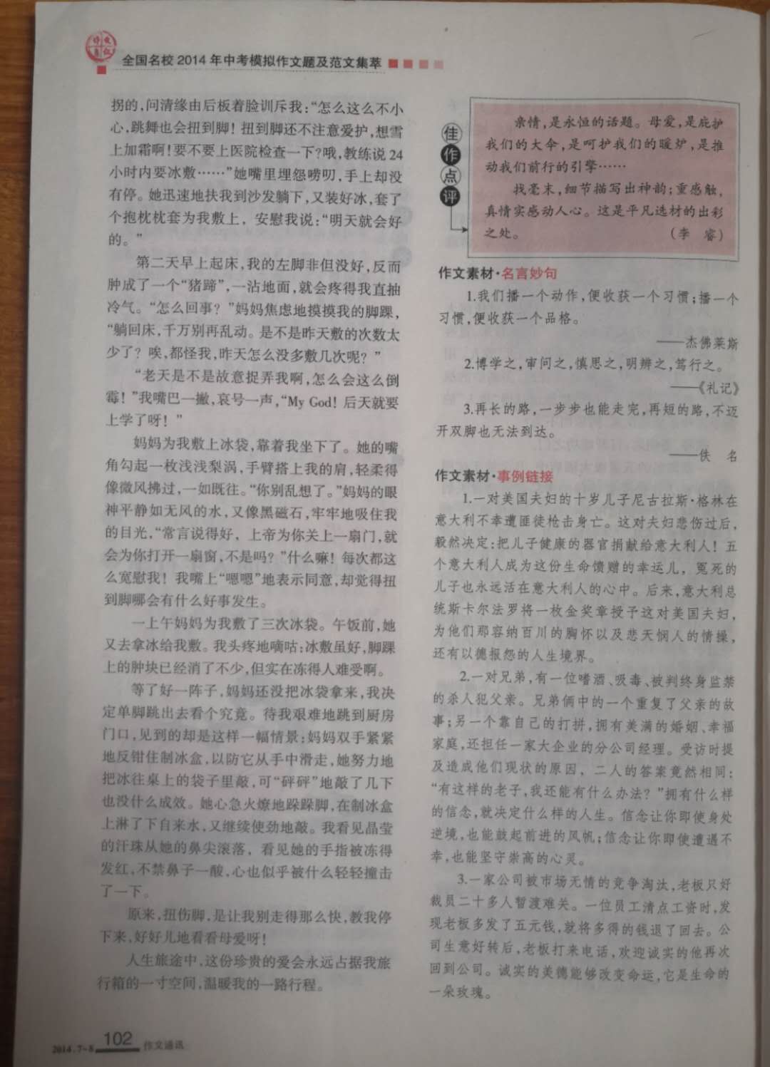 wechat_upload15857315165e8457bce26af