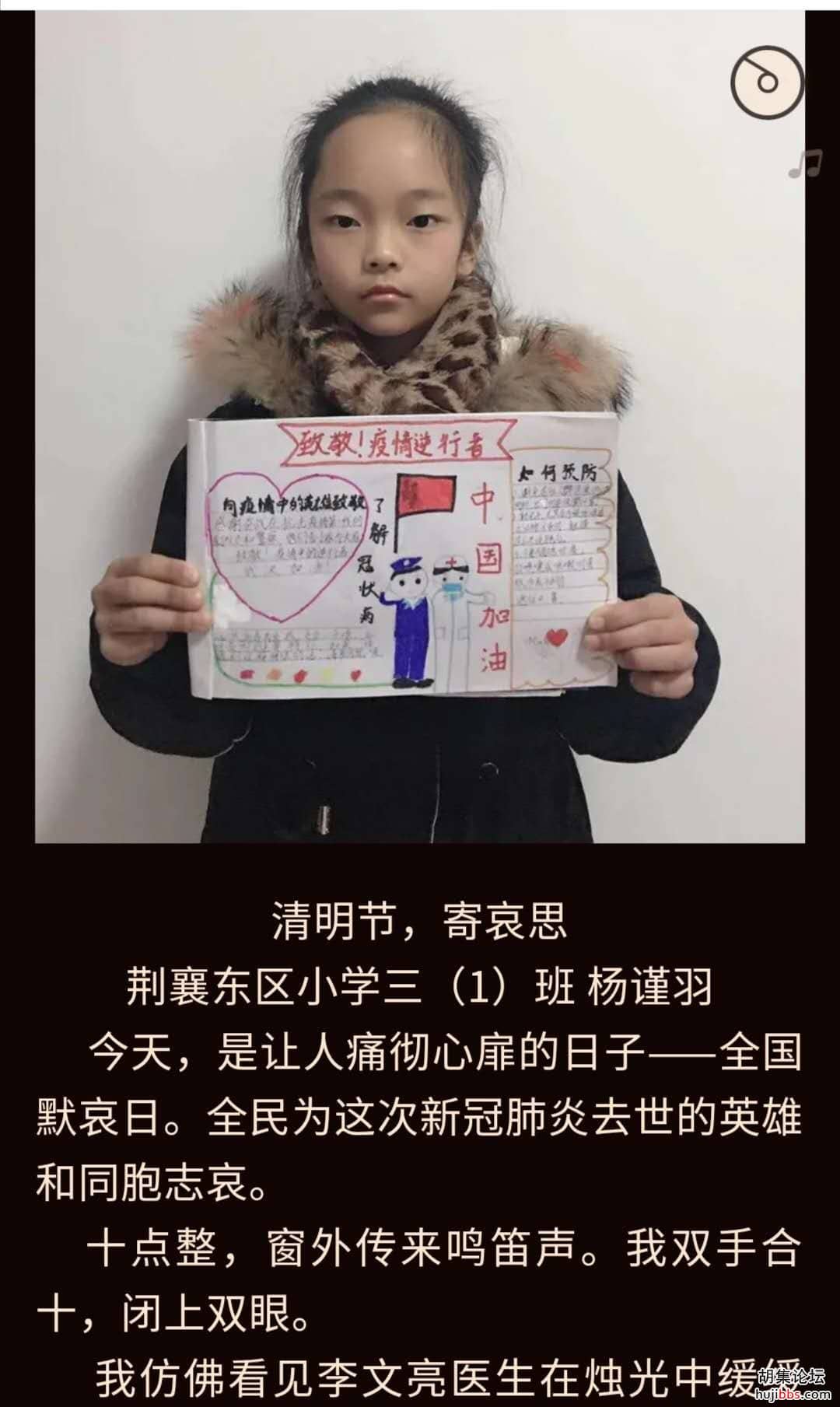 wechat_upload15860107375e889a7128515