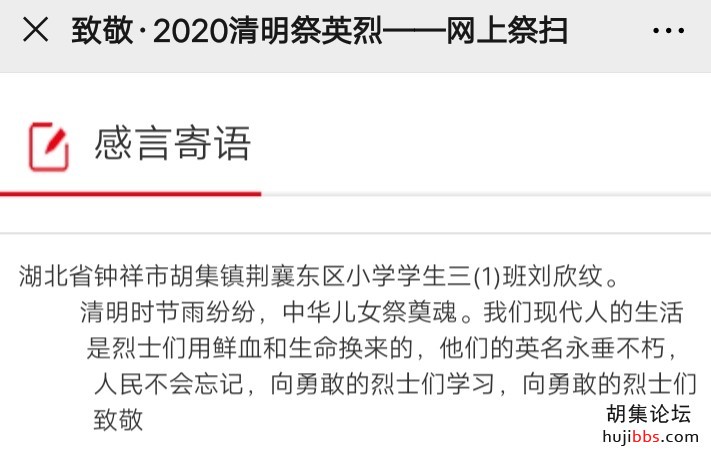wechat_upload15860115575e889da5e18be