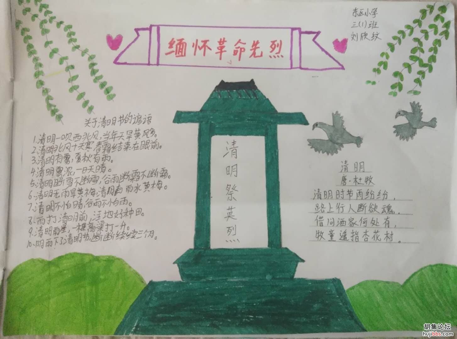 wechat_upload15860119545e889f32d92a3