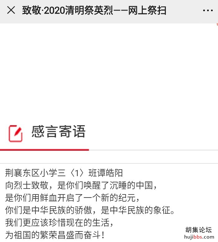 wechat_upload15860125625e88a192b0bb1