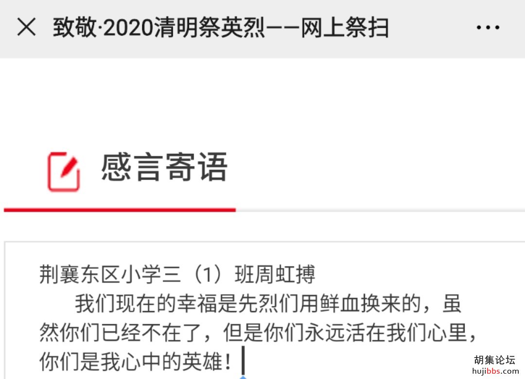 wechat_upload15860404935e890eadb2a42