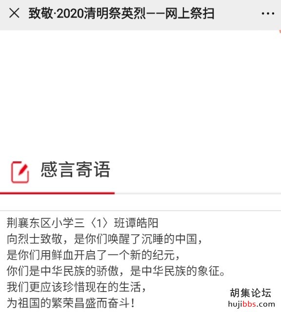 wechat_upload15860441085e891ccc576c8