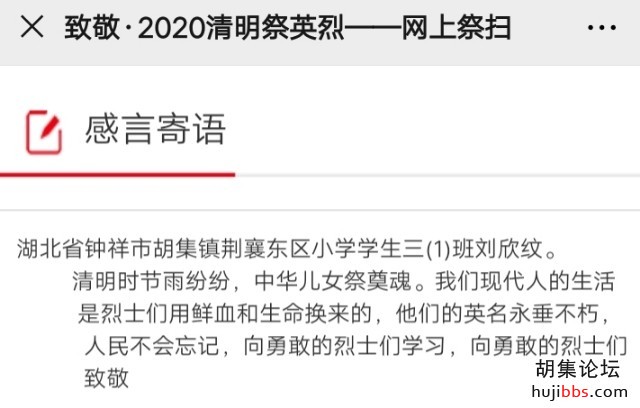 wechat_upload15860441095e891ccda4251