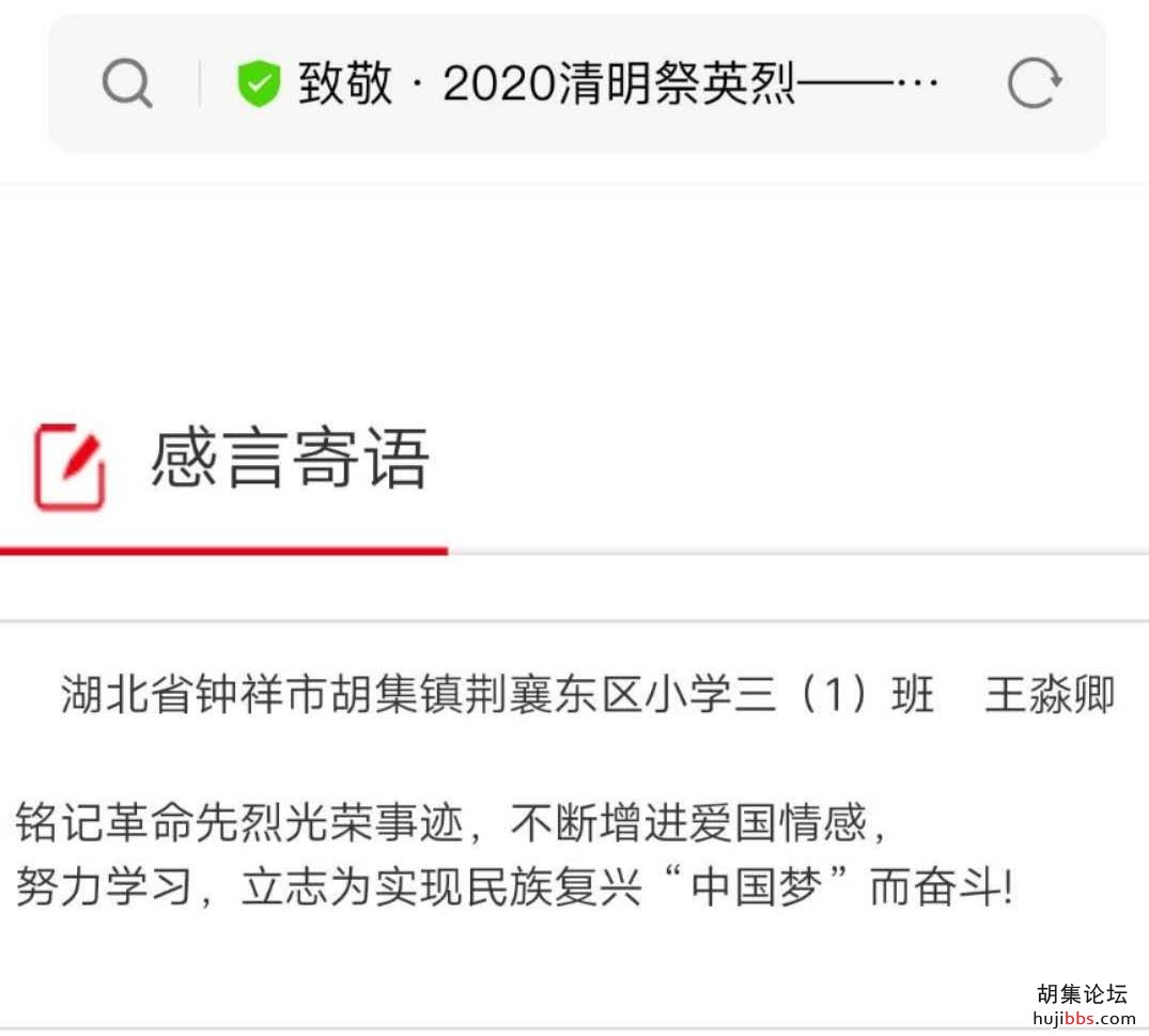 wechat_upload15860441105e891ccebd928