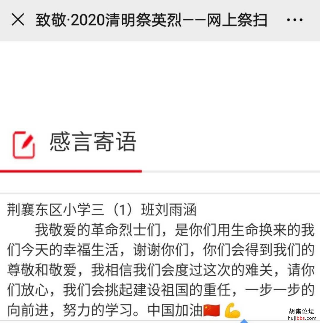 wechat_upload15860441975e891d259a729