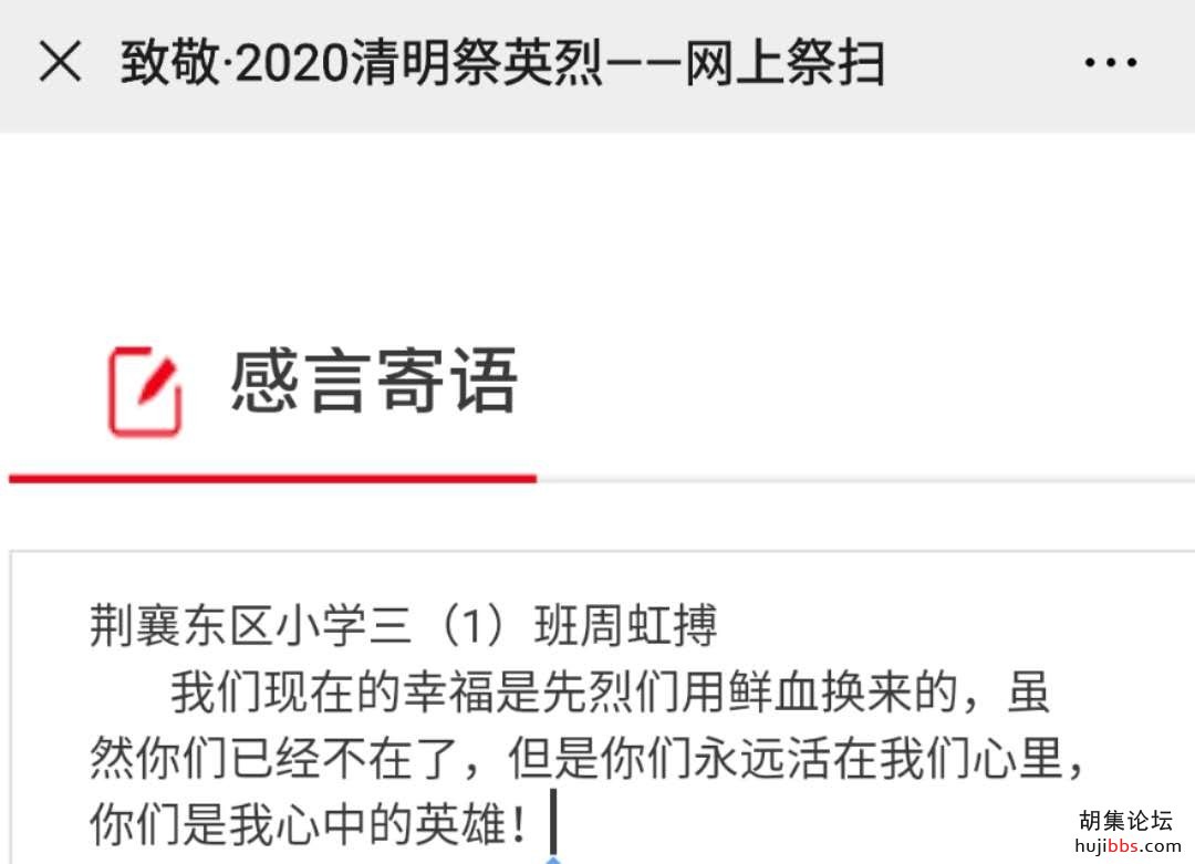 wechat_upload15860441985e891d26cfa97