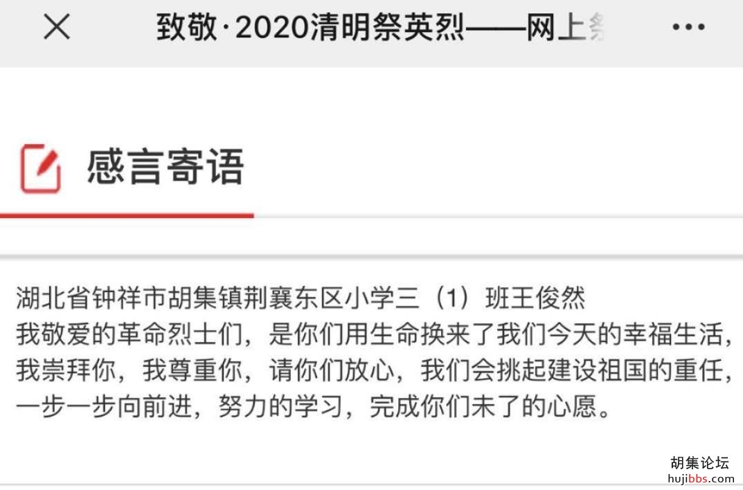 wechat_upload15860442005e891d281916f