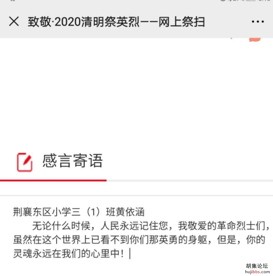 wechat_upload15860442015e891d2964497