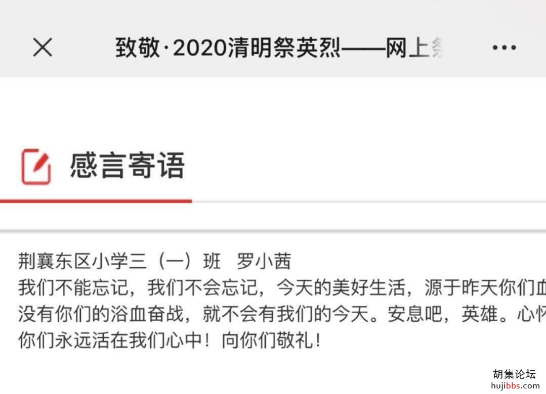 wechat_upload15860442025e891d2a8671d