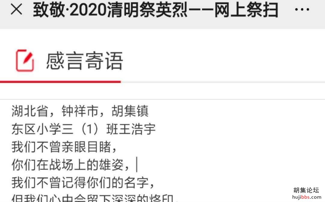 wechat_upload15860442035e891d2bb3de7