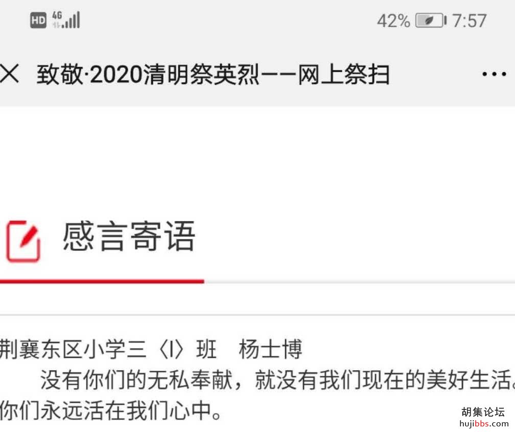 wechat_upload15860442045e891d2cd9a0e