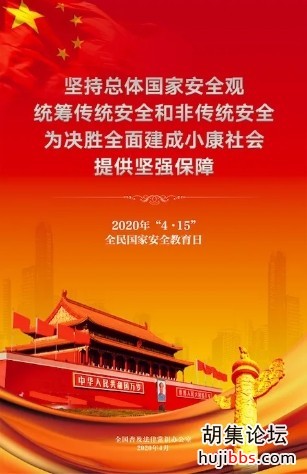 【胡集娃子优秀习作】安全畅想     周虹搏