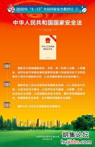 【胡集娃子优秀习作】安全畅想     周虹搏