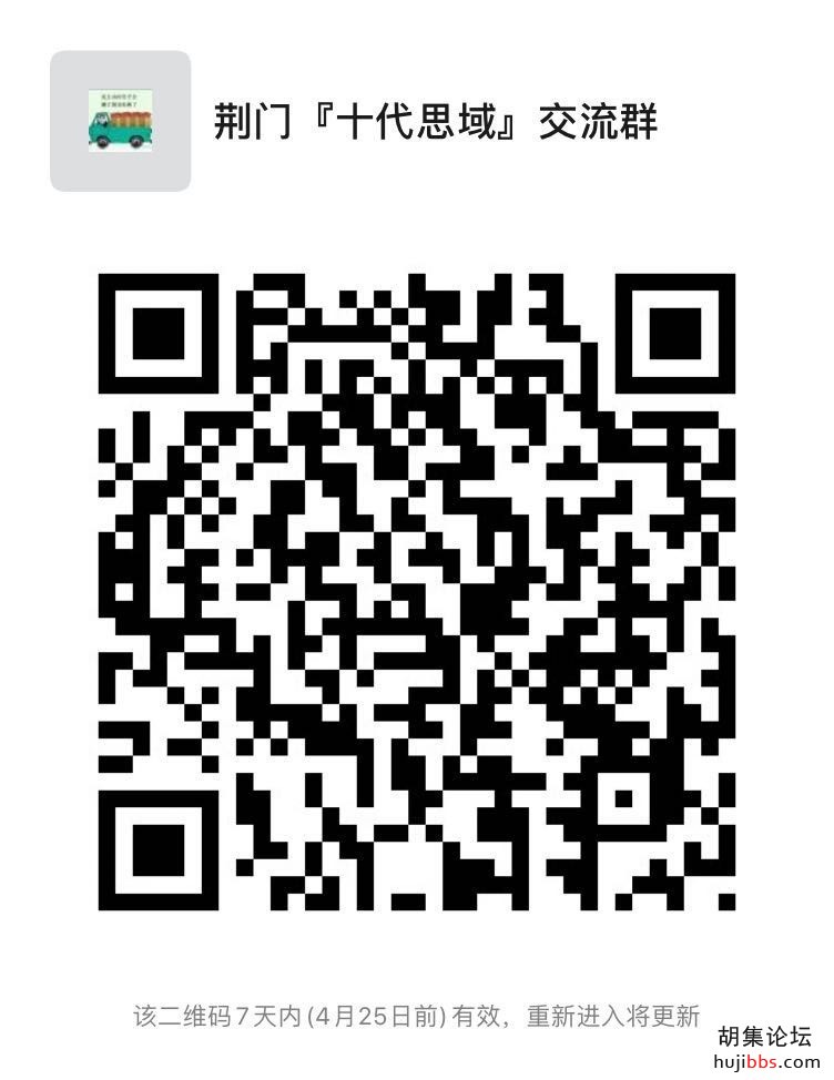wechat_upload15872063035e9ad89f525d9