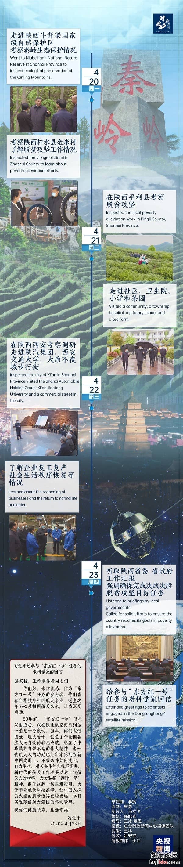 W020200427532135891698.jpg