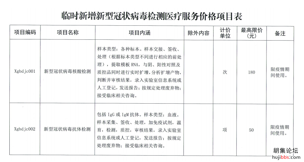 e25b18cc608a796da0a7e80855eec7a1.png