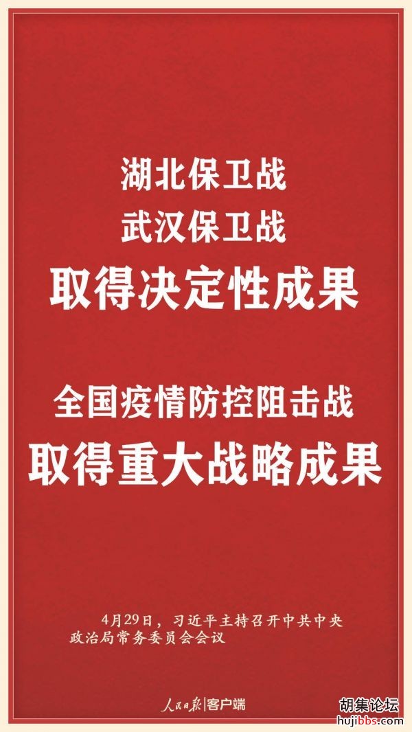 200430111426855094.jpg