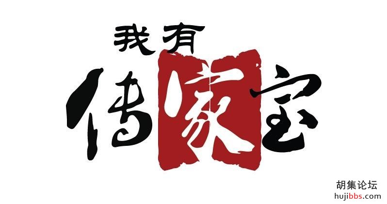 【睿姐教你写作文】（二十二） 同题碰碰车《我有传家宝》