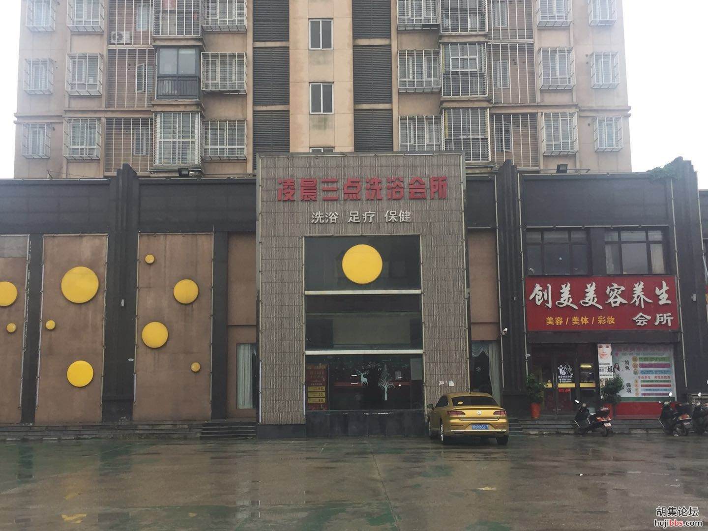 微信图片_20200508213118.jpg