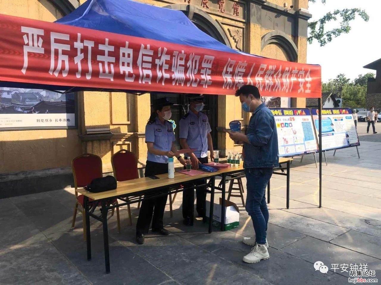 【平安荆楚行动】钟祥公安成立反诈专业队  一周捣毁五个...