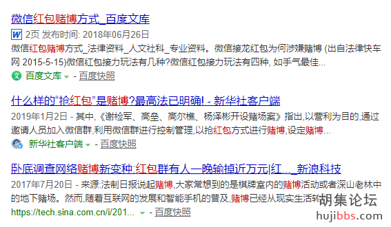 网警提醒：十赌十输！请君远离网络赌博！