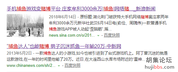 网警提醒：十赌十输！请君远离网络赌博！