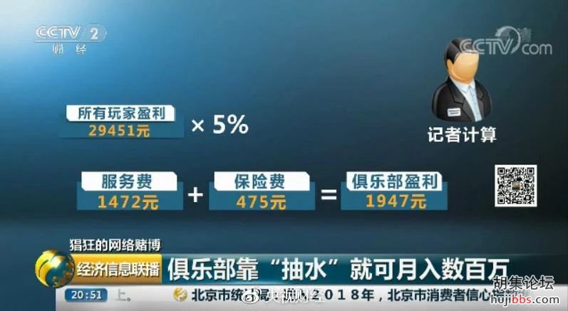 网警提醒：十赌十输！请君远离网络赌博！