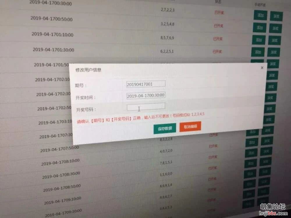 网警提醒：十赌十输！请君远离网络赌博！