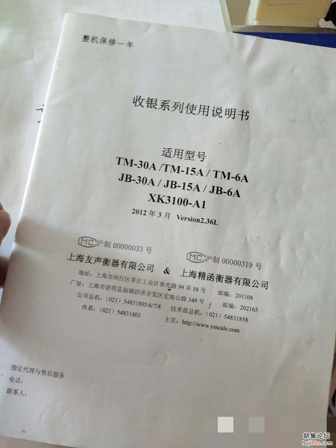 wechat_upload15895881885ebf30dc83bb8