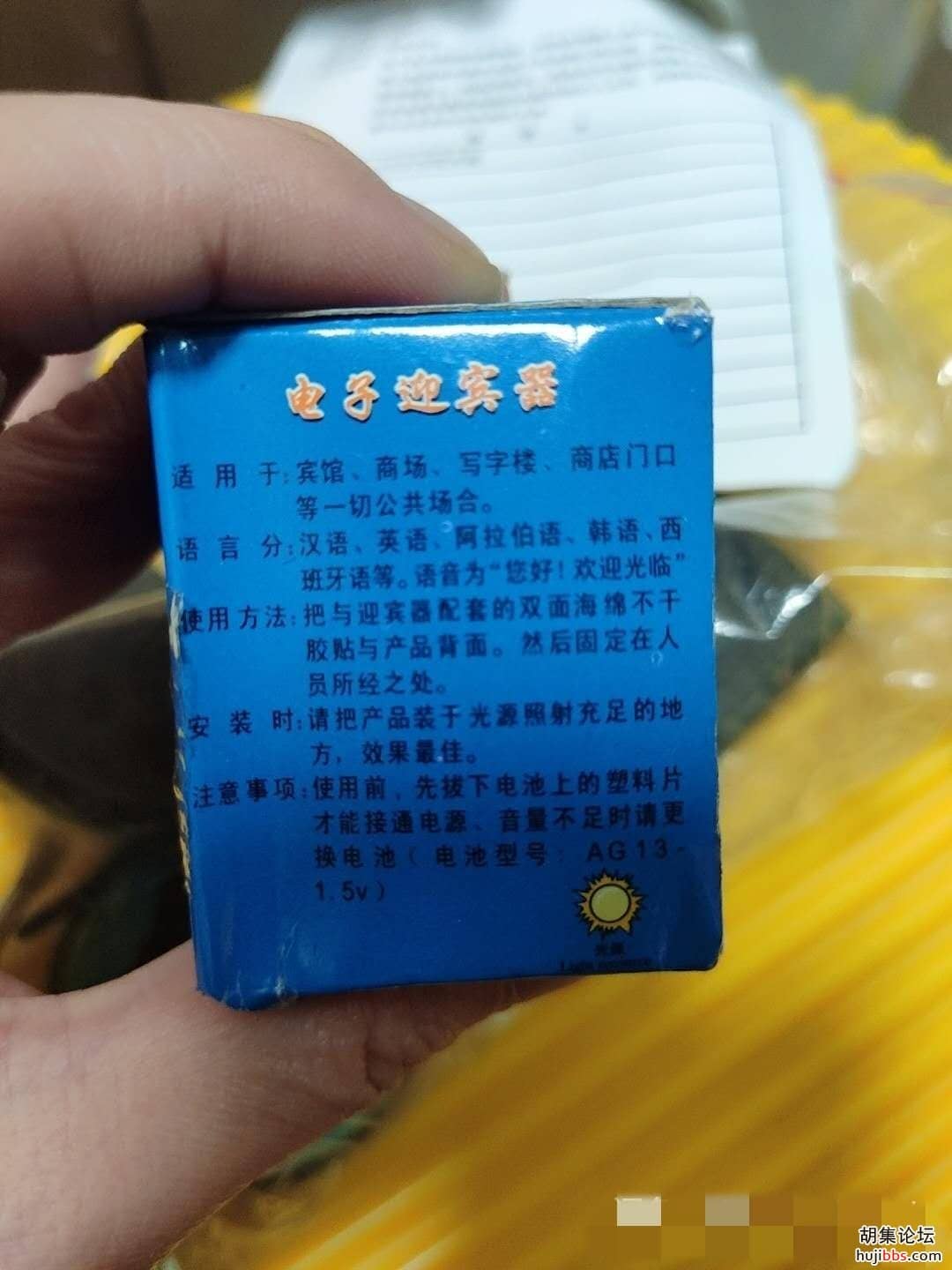 wechat_upload15895885475ebf3243a82e7