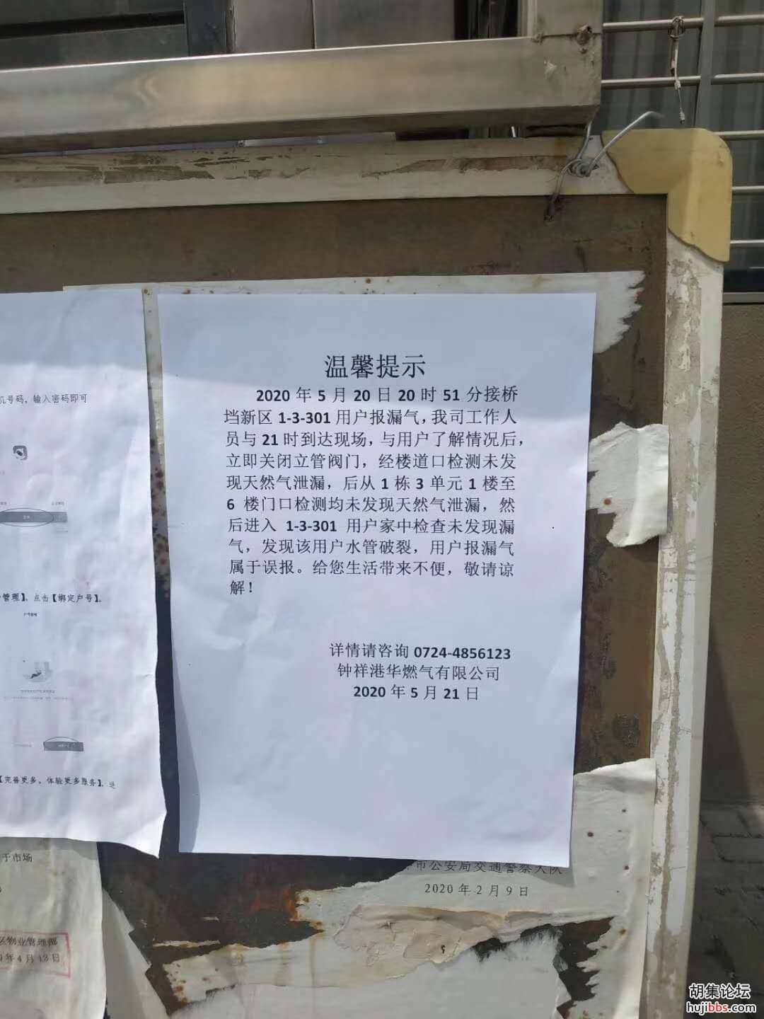 wechat_upload15900341255ec5fecd3584b