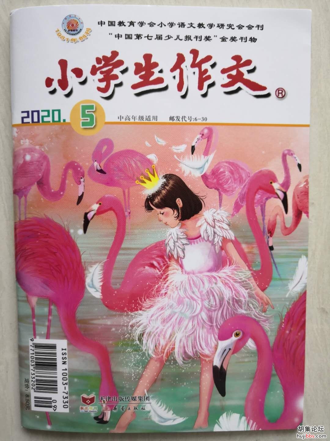 【睿姐教你写作文】（二十二） 同题碰碰车《我有传家宝》